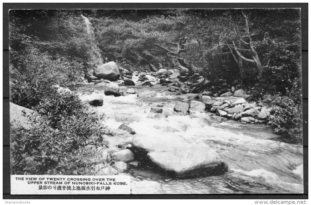 Japan - The View Of Twenty Crossing Over The Upper Stream Of Nunobiki Falls, Kobe Postcard - Kobe