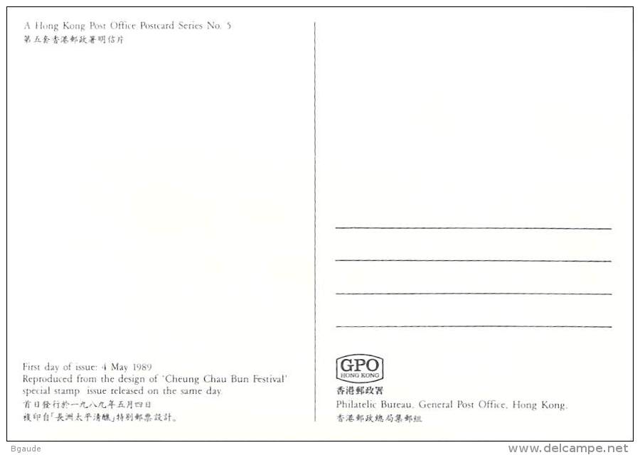 HONG-KONG CARTE MAXIMUM NUM. YVERT 552 FESTIVAL CHEUNG CHAU BUN - Maximum Cards