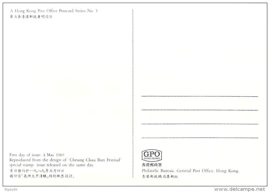 HONG-KONG CARTE MAXIMUM NUM. YVERT 552 FESTIVAL CHEUNG CHAU BUN - Maximumkaarten