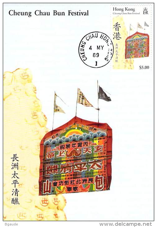 HONG-KONG CARTE MAXIMUM NUM. YVERT 554  FESTIVAL CHEUNG CHAU BUN - Maximum Cards