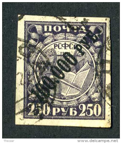 14434  Russia 1922  Mi #190x~ Sc #210  Used Offers Welcome! - Oblitérés