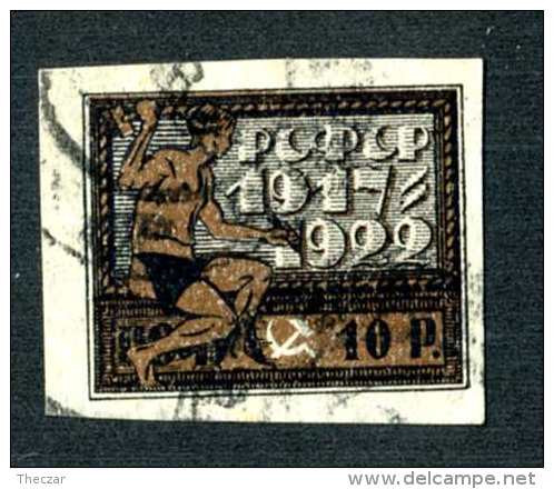 14458  Russia 1922  Mi #196~ Sc #212  Used Offers Welcome! - Gebraucht