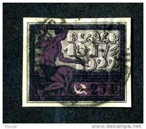 14472  Russia 1922  Mi #197~ Sc #213  Used Offers Welcome! - Oblitérés