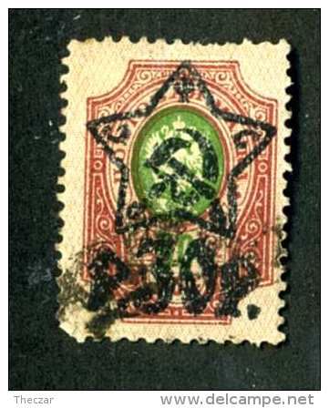 14549  Russia 1922  Mi #204 D~ Sc #219  Used Offers Welcome! - Gebraucht
