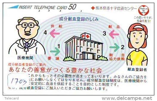 Telecarte Japon * Croix Rouge (1703) PHONECARD JAPAN *  Red Cross * TELEFONKARTE * ROTES KREUZ * CROCE ROSSA - Publicidad