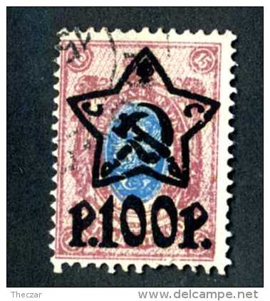 14610  Russia 1922  Mi #206b~ Sc #221  Used  Offers Welcome! - Gebraucht