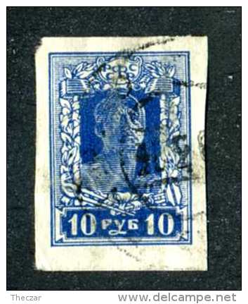 14677  Russia 1922  Mi #208B~ Sc #230  Used  Offers Welcome! - Oblitérés
