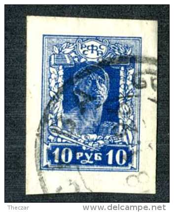 14678  Russia 1922  Mi #208B~ Sc #230  Used  Offers Welcome! - Oblitérés