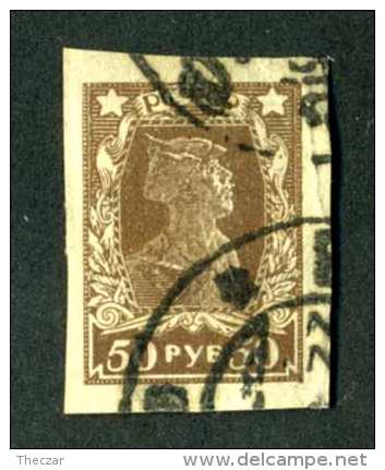 14692  Russia 1922  Mi #209B~ Sc #231 Used  Offers Welcome! - Oblitérés