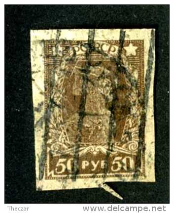 14696  Russia 1922  Mi #209B~ Sc #231 Used  Offers Welcome! - Gebraucht