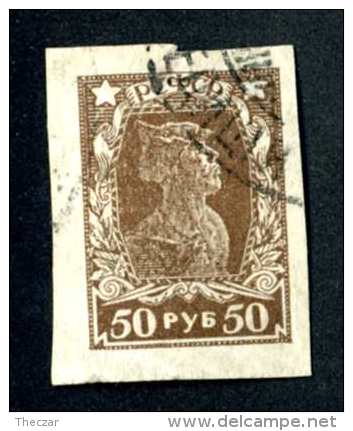 14698  Russia 1922  Mi #209B~ Sc #231 Used  Offers Welcome! - Gebraucht