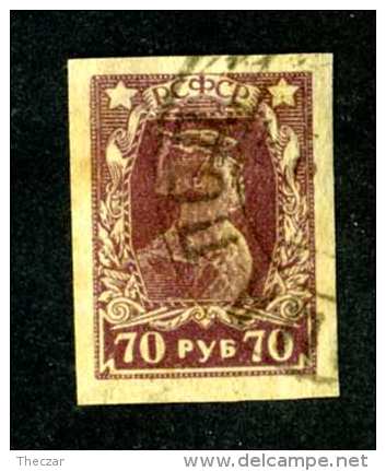 14708  Russia 1922  Mi #210B~ Sc #232  Used  Offers Welcome! - Gebraucht
