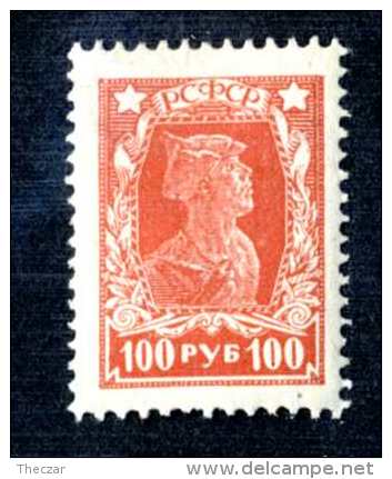 14721  Russia 1922  Mi #211A~ Sc #237  M*  Offers Welcome! - Ungebraucht