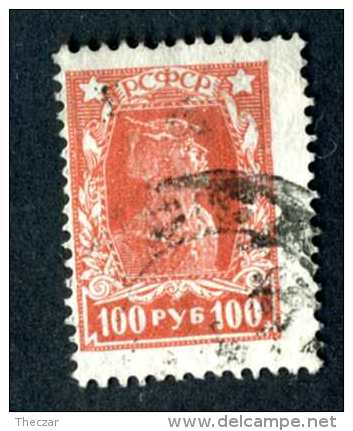 14736  Russia 1922  Mi #211A~ Sc #237  Used  Offers Welcome! - Gebraucht