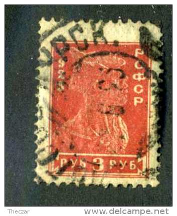 14755  Russia 1923  Mi # 215A~ Sc #238  Used Offers Welcome! - Gebraucht