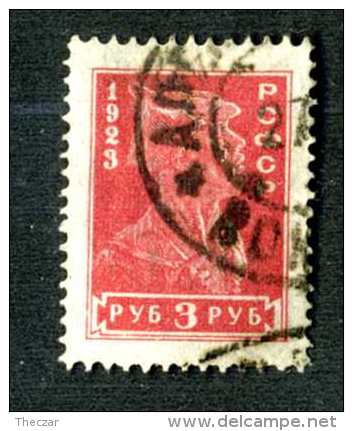 14756  Russia 1923  Mi # 215A~ Sc #238  Used Offers Welcome! - Oblitérés