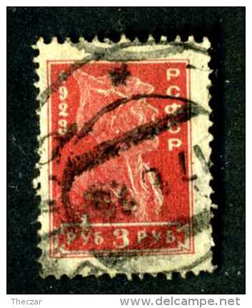 14758  Russia 1923  Mi # 215A~ Sc #238  Used Offers Welcome! - Gebraucht