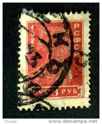 14759  Russia 1923  Mi # 215A~ Sc #238  Used Offers Welcome! - Oblitérés