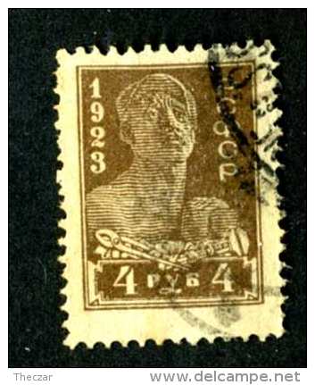 14765  Russia 1923  Mi # 216A~ Sc #239  Used Offers Welcome! - Used Stamps