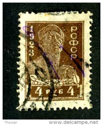 14766  Russia 1923  Mi # 216A~ Sc #239  Used Offers Welcome! - Oblitérés