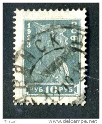 14784  Russia 1923  Mi # 218A~ Sc #241 Used Offers Welcome! - Oblitérés