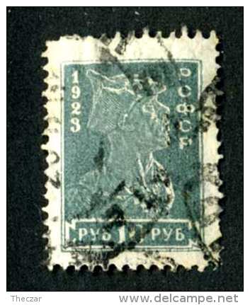 14785  Russia 1923  Mi # 218A~ Sc #241 Used Offers Welcome! - Gebraucht