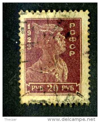 14788  Russia 1923  Mi # 219A~ Sc #241A  Used Offers Welcome! - Gebraucht