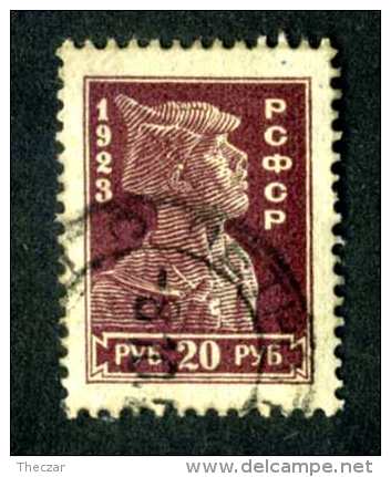 14789  Russia 1923  Mi # 219A~ Sc #241A  Used Offers Welcome! - Oblitérés