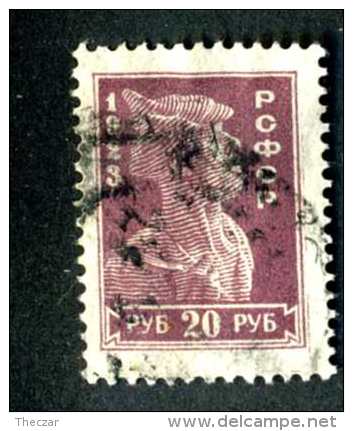 14790  Russia 1923  Mi # 219A~ Sc #241A  Used Offers Welcome! - Used Stamps