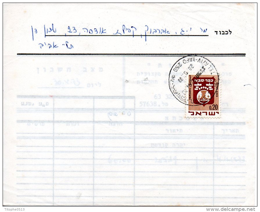 ISRAËL. N°382B De 1970 Sur Lettre Ayant Circulé. Armoiries De Villes. - Other & Unclassified