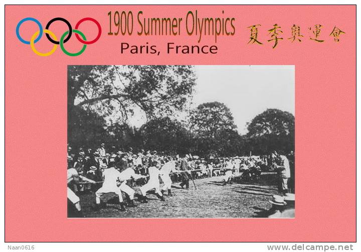 (NZ19-011 )   1900 Paris  , Olympic Games , Postal Stationery-Postsache F - Zomer 1900: Parijs