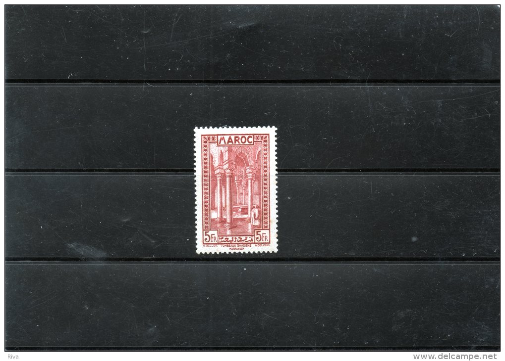 Maroc 1933  N° 147 Luxe *** - Unused Stamps