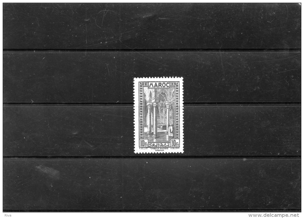 Maroc 1933  N° 148 Neuf * ( Trace Très Lèg / ) - Unused Stamps