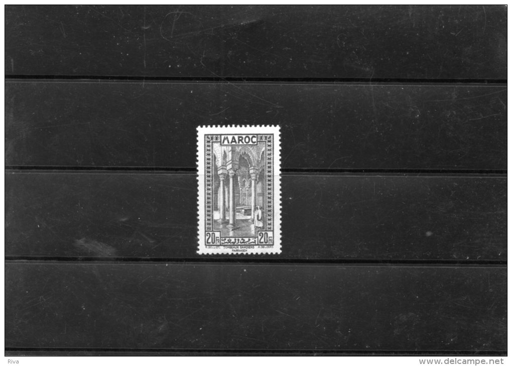 Maroc 1933  N° 14 9 Neuf *** - Unused Stamps