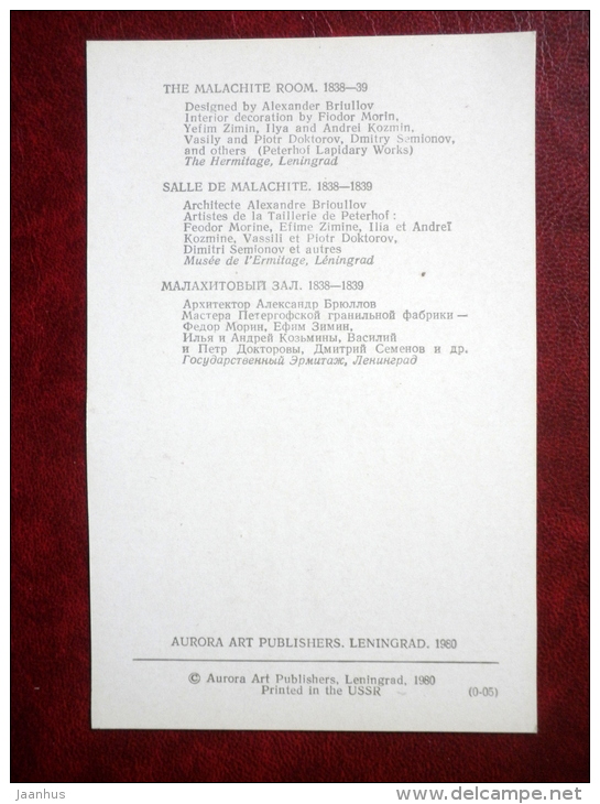 The Malachite Room 1 , 1838-39  - Russian Malachite - The Hermitage , Leningrad - 1980 - Russia USSR - Unused - Museum