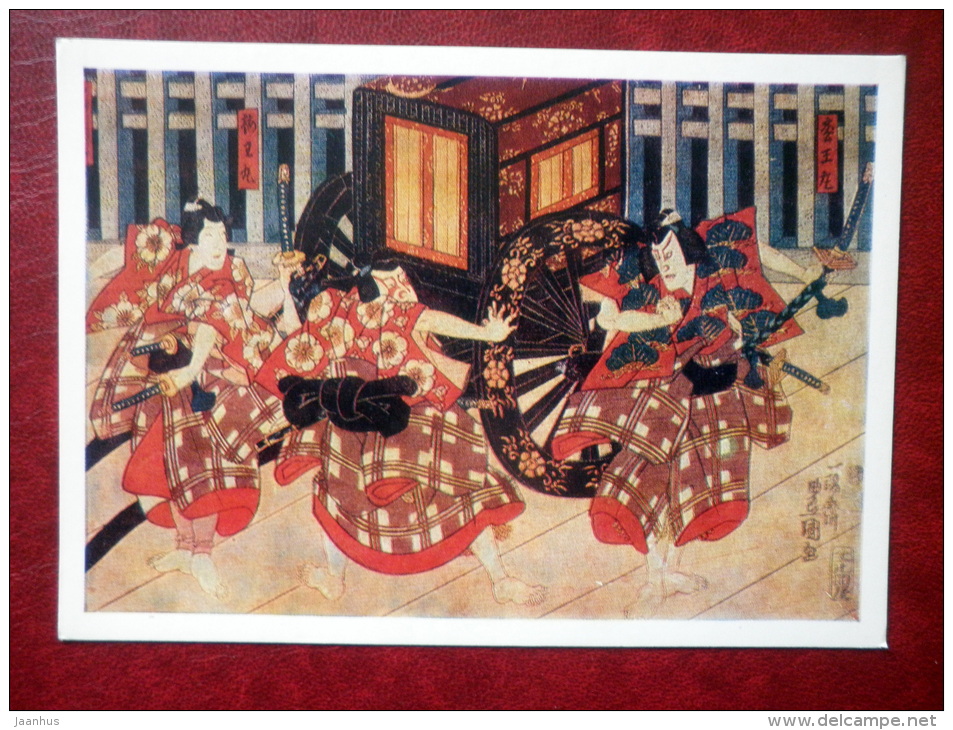 Theater Scene By Kunisada - Japan XIX C - The Art Of Asia - State Museum Of Oriental Art - 1978 - Russia USSR - Unused - Musei