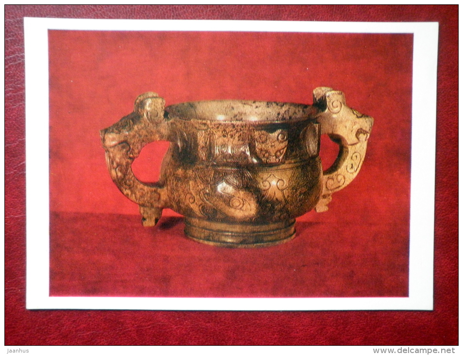 Kuei Ritual Food Vessel . I Millennium BC - The Art Of Asia - State Museum Of Oriental Art - 1978 - Russia USSR - Unused - Musei