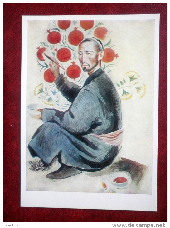 Nasreddin Khanhaidarov At Work - The Art Of Asia - State Museum Of Oriental Art - 1978 - Russia USSR - Unused - Museum