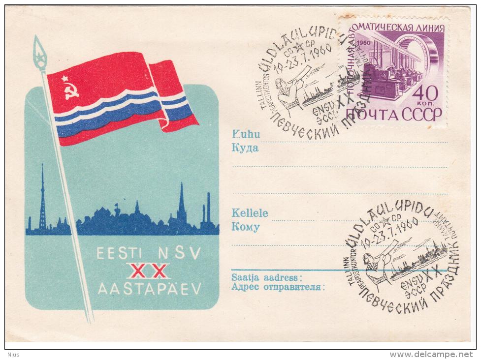 Estonia USSR 1960 Canceled In Tallinn, Kadrioru Palace, Song Festival, Music - Estonia