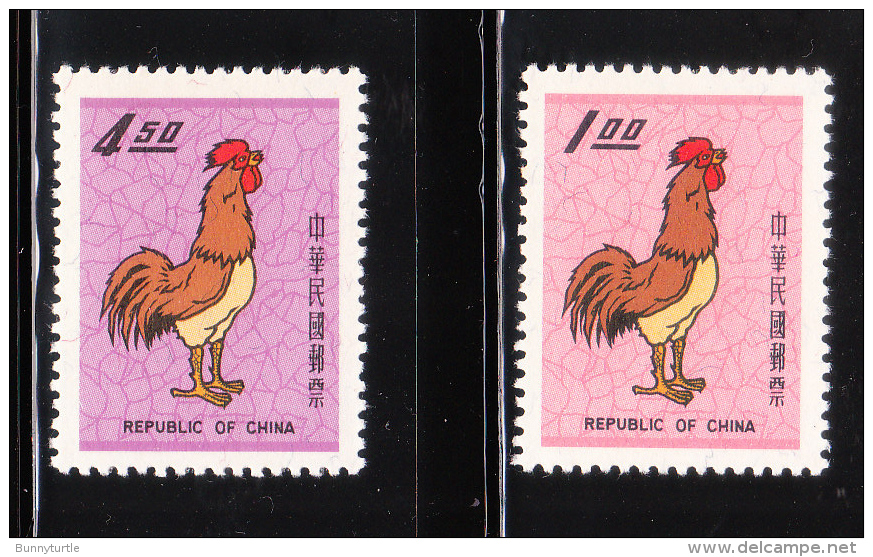 Taiwan 1968 New Year's Greeting Cock Rooster MLH - Unused Stamps