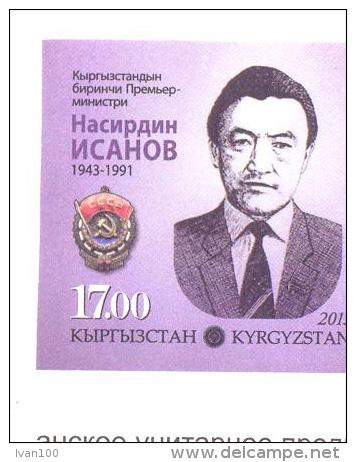 2013. Kyrgyzstan, N. Isanov, First Prime Minister Of Kyrgyzstan, 1v  IMPERFORATED,  Mint/** - Kirghizistan