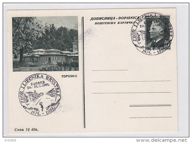 YUGOSLAVIA,postal Stationery  TOPUSKO - Entiers Postaux