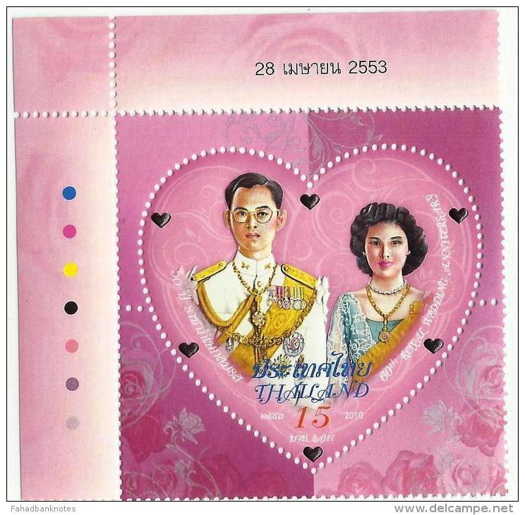 THAILAND 2010 MNH ROYAL WEDDING 60TH ANNIVERSARY ODD SHAPE STAMPS - Thailand