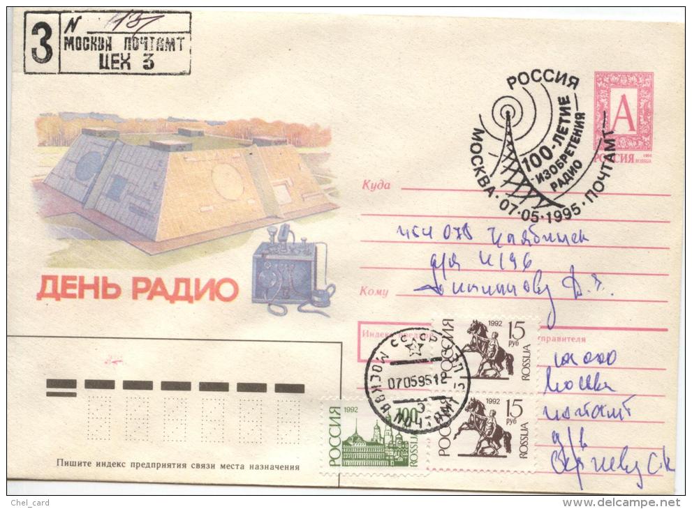 [1995, Radio, Communiations] Special Postmark "100th Anniversary Of The Invention Of Radio" + Illustrated Marked Cover - Storia Postale