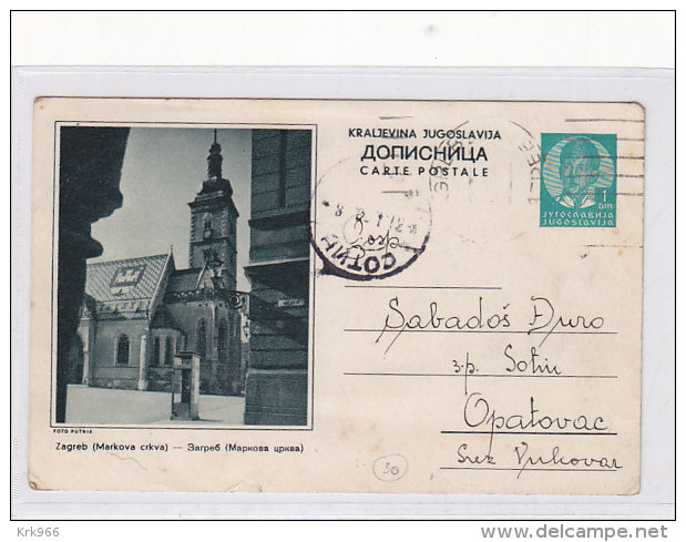 YUGOSLAVIA,postal Stationery ,ZAGREB - Postal Stationery
