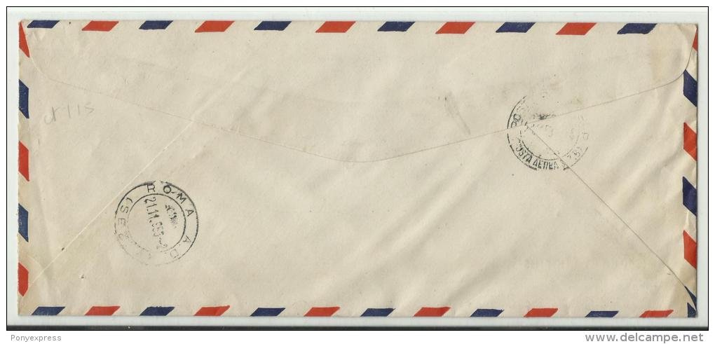 Lettre Recommandée De Iceland Forest Service Pour La FAO à Rome De 1953 - Storia Postale