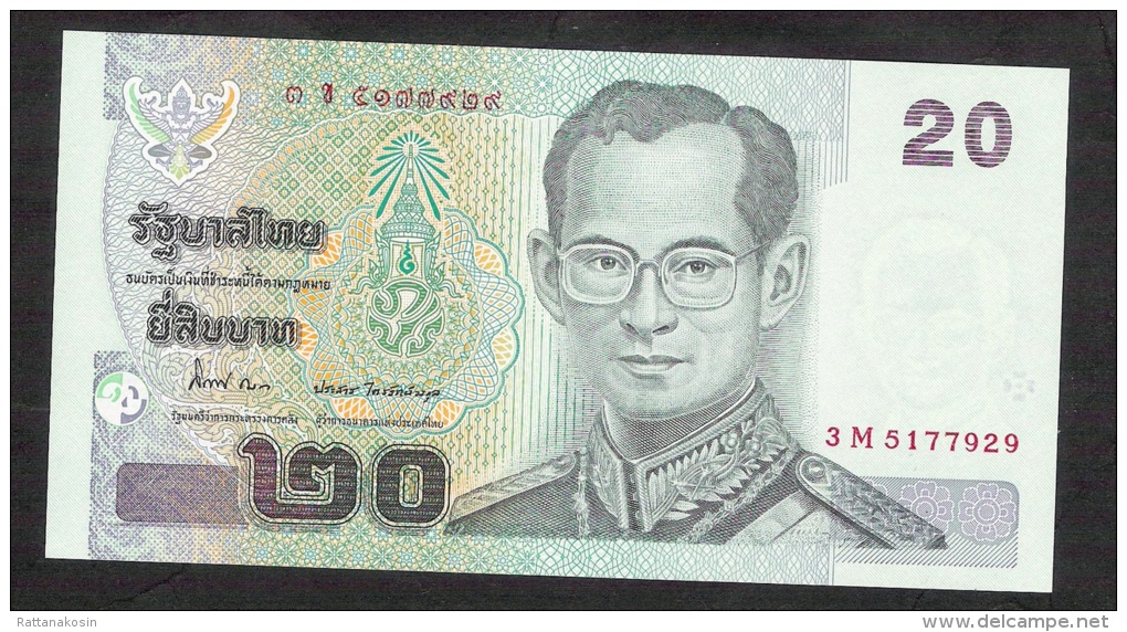 THAILAND P109m 20 BAHT (2003) Signature 84    UNC. - Thaïlande