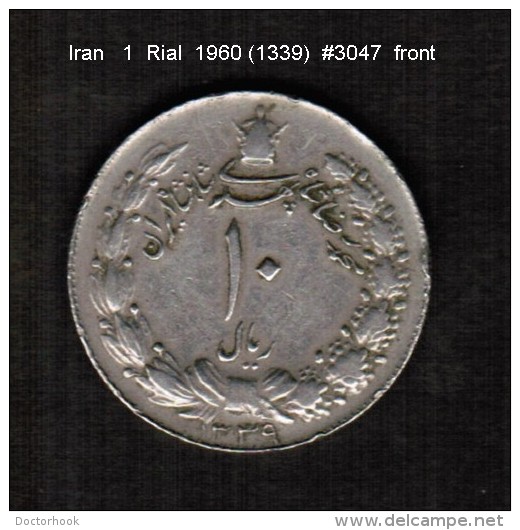 IRAN    1  RIAL  1960 (1339)  (KM # 1171a) - Irán