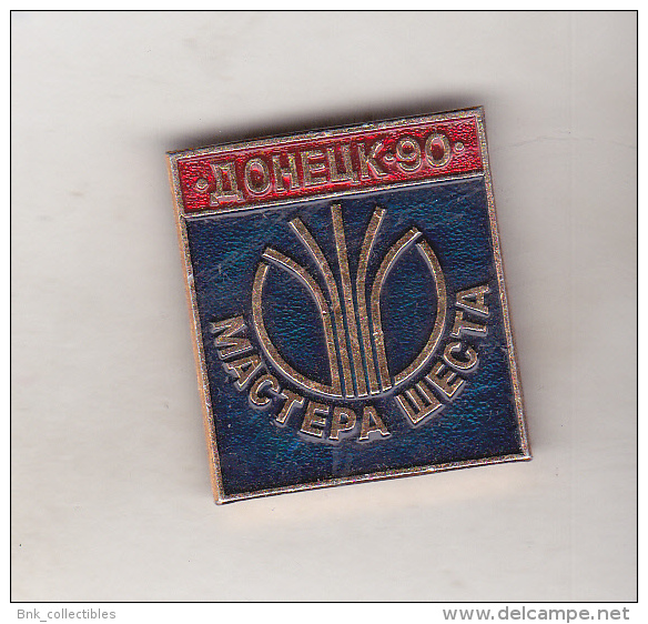 USSR Ukraina Old Sport Pin Badge - Mastera Shesta Donetsk 1990 - Otros & Sin Clasificación