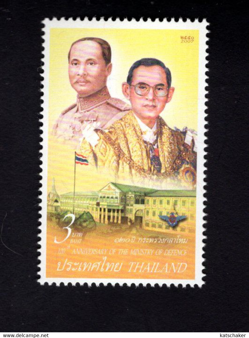 238405758 2007 (XX) SCOTT 2324 POSTFRIS MINT NEVER HINGED MINISTRY OF DEFENSE - 120TH ANNIV - Thaïlande